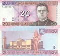 20 litai (2001).jpg
