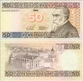 50 litai (1993).jpg