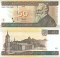 50 litai (2003).jpg
