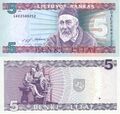 5 litai (1993).jpg