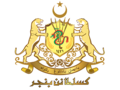 Coat of arms of Sultanate of Banjar