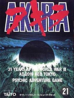 Akira famicom box.jpg