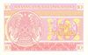 Kazakhstan-1993-Bill-0.10-Reverse.jpg