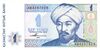 Kazakhstan-1993-Bill-1-Obverse.jpg