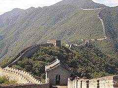 Great Wall of China.jpg