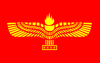 The Syriac-Aramean flag