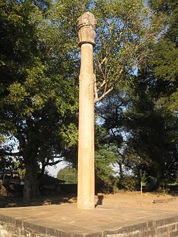 Heliodorus pillar.jpg