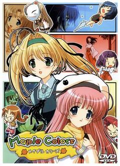 Maplecolors cover.jpg