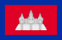 Flag of Kampuchea