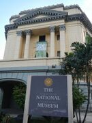 Facade of the Museum of the Filipino People (before renovation).