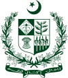 Coat of arms of Pakistan.svg