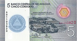 5 Cordobas front.jpg
