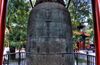 Gfp-china-beijing-bell.jpg