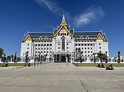 Ministry of Land Management, Urban Planning and Construction.jpg