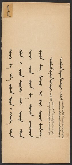 Harvard drs 45809275 正紅旗奏摺檔 v.37.pdf