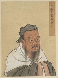 Painting of a man with a long beard and mustache wearing traditional Chinese scholarly robes