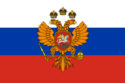 Flag of Tsardom of Russia