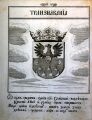 Coat of arms of Transylvania by Hristofor Žefarović (1741)