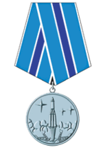 Russia-Space-Medal.png