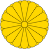 Imperial Seal of Japan.svg