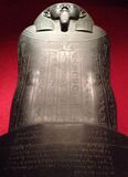 Tabnit sarcophagus.jpg