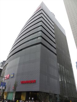 Headquarter of Yanmar and uniqlo osaka IMG 6763 R 20141102.JPG