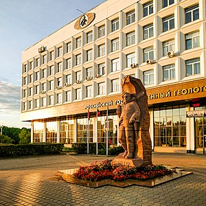 Main campus of MGRI.jpg