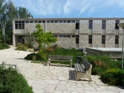 Kaplun building Racah Institute Givat Ram 2010.JPG