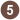 Eo circle brown white number-5.svg