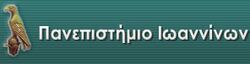 University of Ioannina logo.jpg