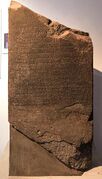 The Sambor Inscription, containing the oldest, firmly dated use of "0" as a decimal figure. The date "605 Saka era" (683 AD) is written in Khmer numerals, referring to the year it was made. Kratié province, Cambodia