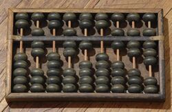 Photo of a Chinese abacus