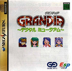 Grandia - Digital Museum Coverart.png