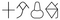 Byblos script Baal-Mtsbt-ts-t.png
