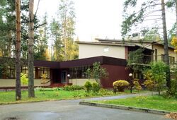 Landau Institute for Theoretical Physics.jpg