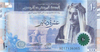 10 Ten Dinars Front (2022).png