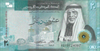 20 Twenty Dinars Front (2022).png