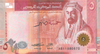 5 Five Dinars Front (2022).png