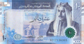 10 Ten Dinars Front (2022).png