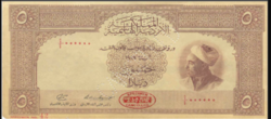 50 DINAR JD 1949 OBVERSE.png