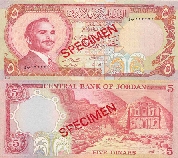 FIVE JD DINAR 1975.jpg