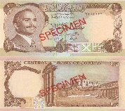 HALF JD DINAR 1975.jpg