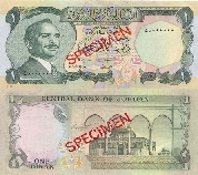 ONE JD DINAR 1975.jpg