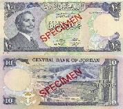 TEN JD DINAR 1975.jpg