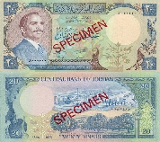 TWENTY JD DINAR BLUE 1975.jpg