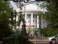 Arkhangelsk technology university.jpg