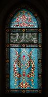 From a mosque in Jerusalem, this window contains highly detailed text.