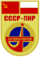 Soyuz 30 mission patch.svg