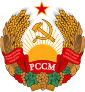 State emblem (1981–1990) of Moldavian SSR
