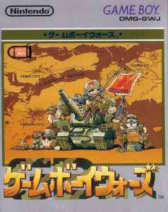Game Boy Wars Box.jpg